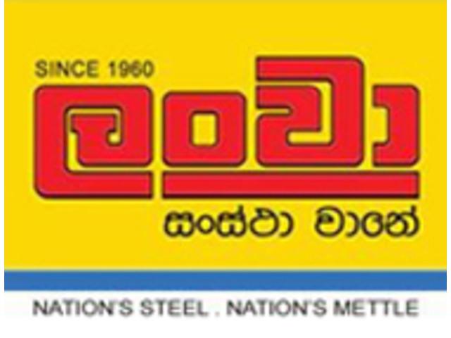 Ceylon Steel Corporation Limited